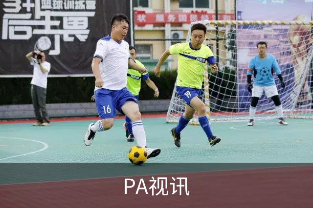 关于PA视讯